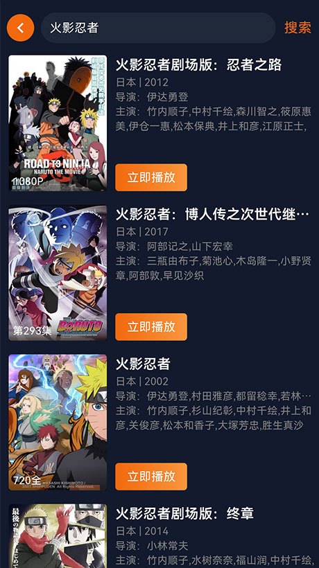 囧次元品牌海报